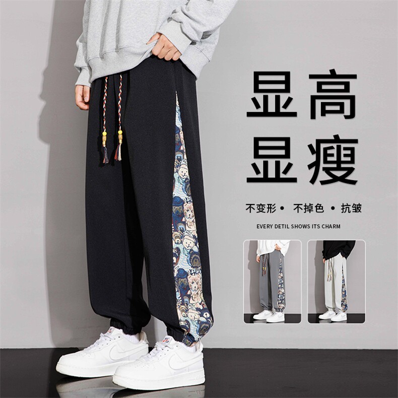 秋季新中式风潮牌宽松束脚阔腿休闲裤,男装休闲裤,星座209-1