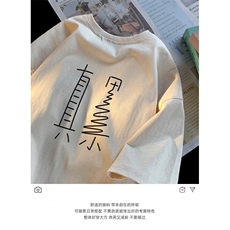 C488P24短袖t恤男宽松潮流印花潮牌百搭重磅纯棉T恤上衣，男装T恤，星座512-6