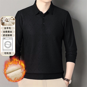 秋冬季男士加绒加厚长袖POPL衫含羊毛男休闲保暖精致打底衫图片