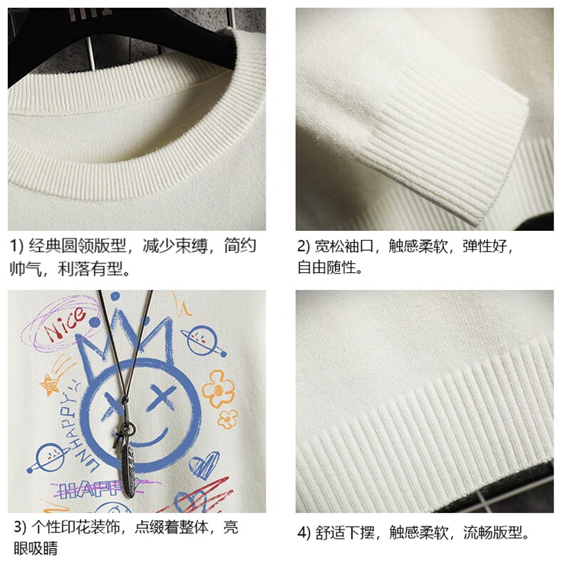 M67180-P45加绒款-P65圆领毛衣男大码针织衫男毛线衣线衫网格,男装针织衫/毛衣,电商A040A