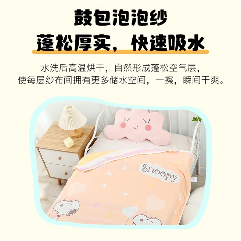 新款史努比正版授权六层定位纱布盖毯，毯子，一起卖家纺