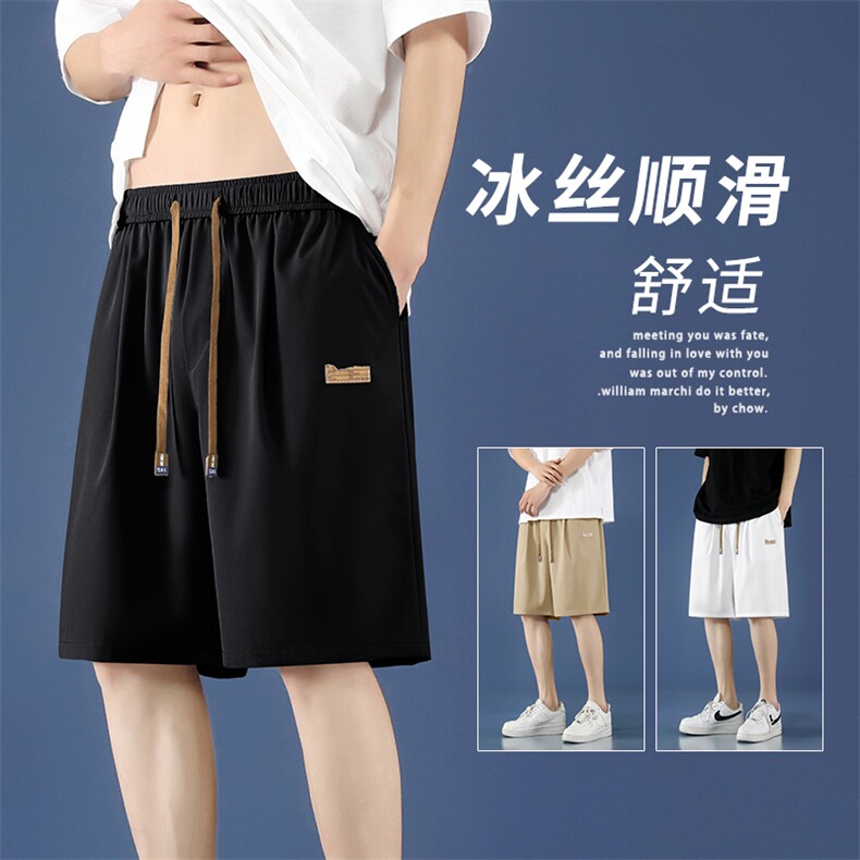 夏季新款外穿运动短裤冰丝顺滑裤子宽松休闲五分裤 DK513特批17图片