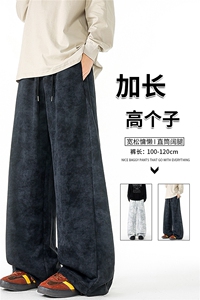 加长版高个子扎染裤子男款宽松慵懒190cn115直筒阔腿长裤KZ072P50图片