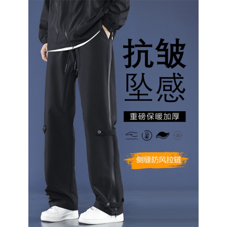 抗皱休闲长裤宽松裤时尚拉链百搭休闲K710-常规特批39加绒特批43,男装休闲裤,星座718-1