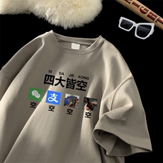 浅卡其