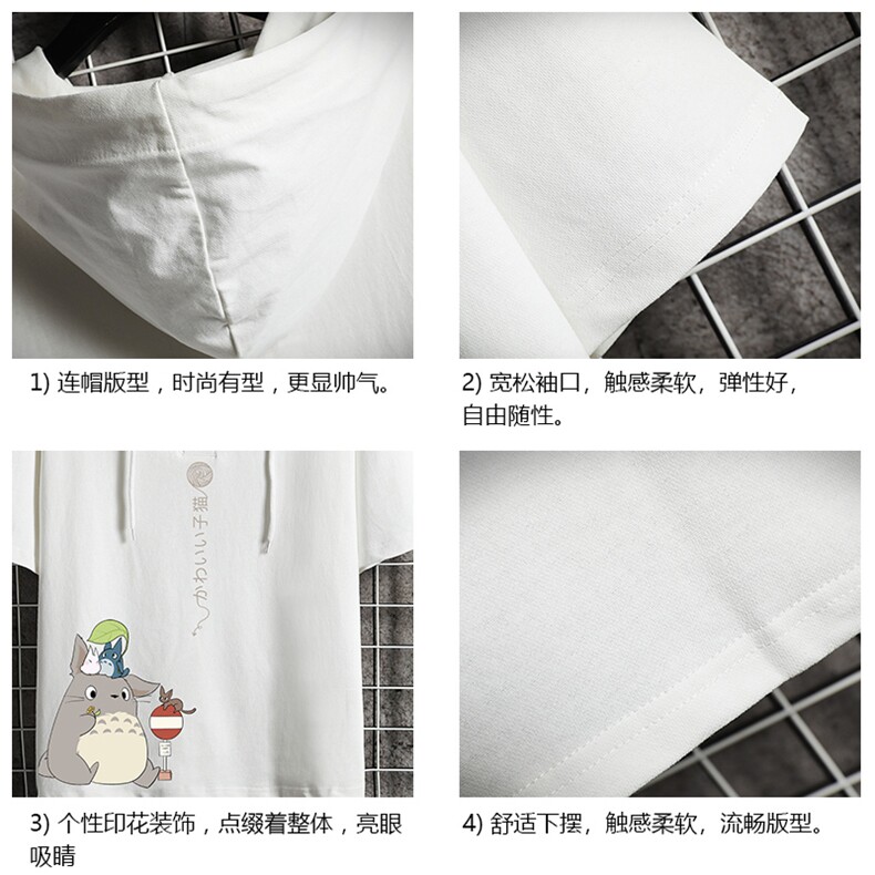 LD54152-P45连帽短袖t恤男大码胖子带帽五分袖中袖网格挂拍,男装T恤,电商A040A