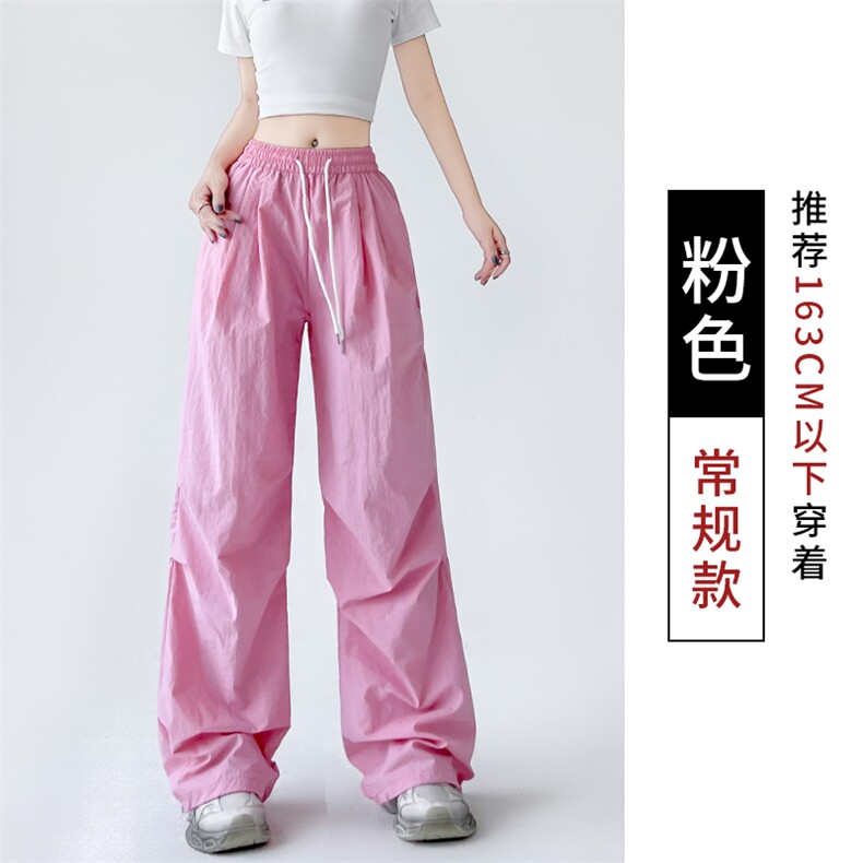 多巴胺工装裤 降落伞工装裤宽松褶皱阔腿休闲裤直筒裤K130-P55图片