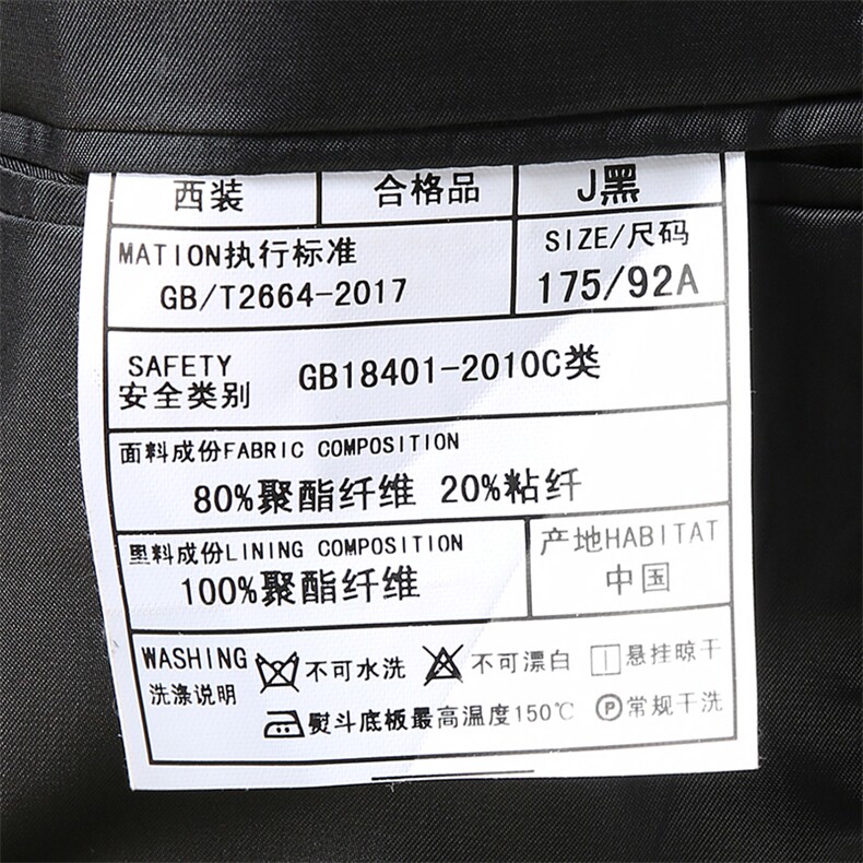 GDN502男士2021秋季西服礼服西装修身商务休闲男装西装套装P195,男装西服套装,电商B360