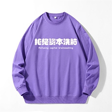 深紫