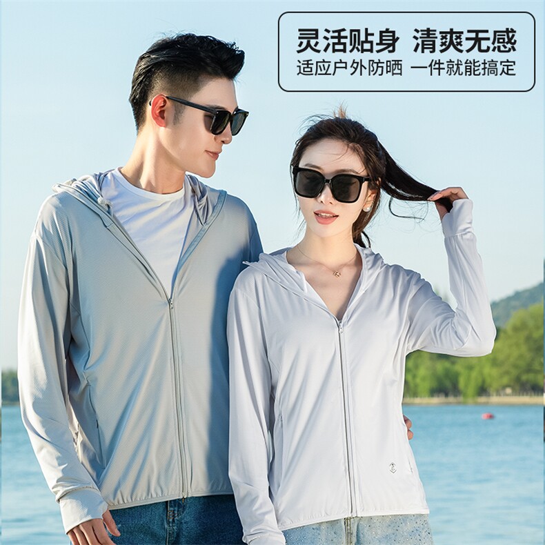 情侣防晒衣防紫外线夏季新款男女户外钓鱼防晒服轻薄透气风衣外套,男装防晒衣,电商B212（原钱塘6029）