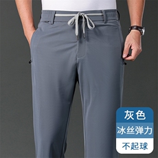 灰色