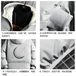 控128加绒面包服男大码羊羔毛衣男MY16246-P100图片