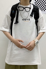 夏季新款日进斗金印花宽松版圆领短袖T恤衫男青少年D81，男装T恤，电商A335-1（原A458）