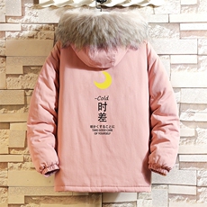 粉色