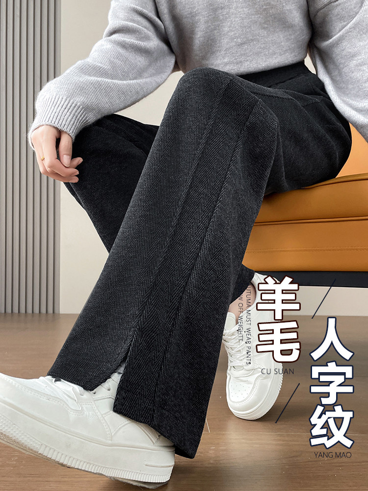人字纹加厚加绒裤子女冬季新款高腰窄版直筒大码毛呢阔腿裤,女装休闲裤,云美莎专业女裤-全店现货