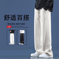 裤子男款春秋季休闲长裤华夫格潮流直筒西裤九分运动裤K930特批32，男装休闲裤，星座718-1