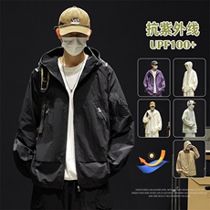 UPF100+有报告凉感轻薄透气套装防晒服两件套HS622-P75，男装防晒衣，星座1206（原A206）