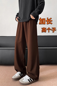 秋季高个子加长西裤垂感直筒休闲裤男阔腿长裤子188cm115KZ028P55图片