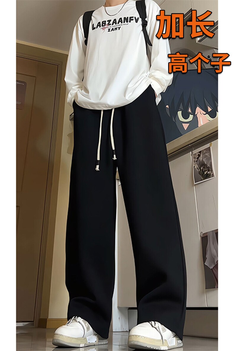 春季加长版高个子休闲卫裤男款188cm110直筒阔腿休闲裤KZ006P45,男装休闲裤,电商B312