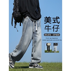 阔腿休闲男秋季港风复古牛仔裤潮流运动裤宽松直筒裤K860-特批-40，男装牛仔裤，星座718-1