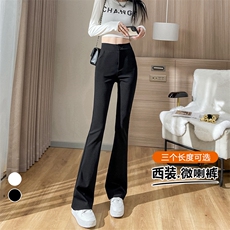 显瘦天花板黑色马蹄裤西装阔腿直筒微喇叭裤修身长裤女，女装休闲裤，云美莎专业女裤-全店现货
