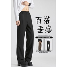 得物品质男秋款西裤微喇叭侧边织带直筒休闲长裤h76P45，男装西裤，星座1013-1