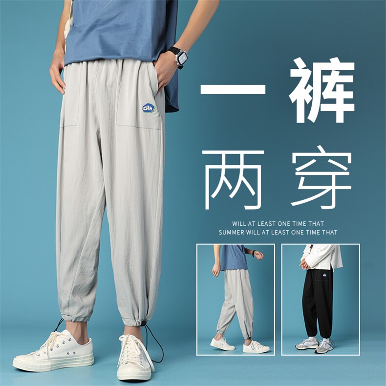 港风夏季男士休闲长裤抽绳潮流宽松直筒裤DK7305-P40控68,男装休闲裤,星座717