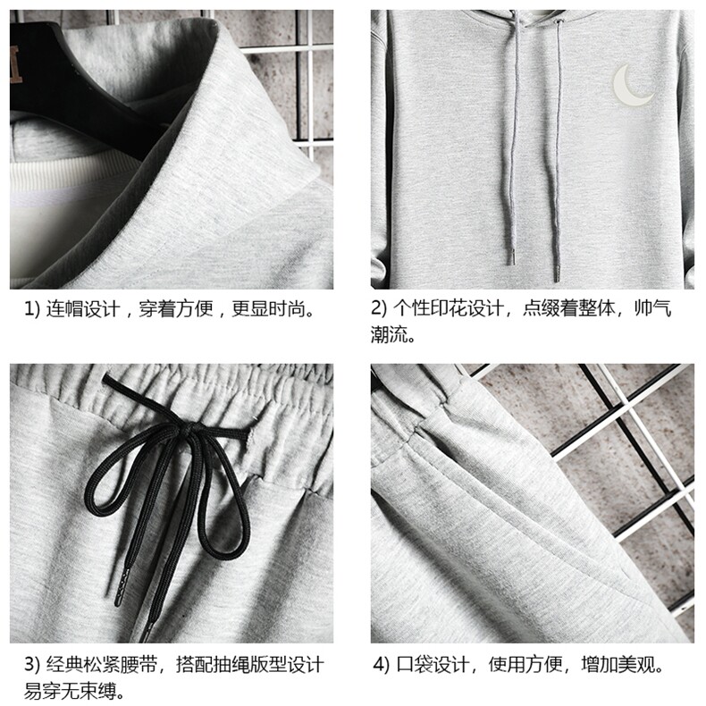 TL8055-P80连帽卫衣套装男运动套装两件套网格挂拍,男装卫衣,电商A040A