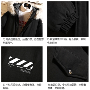 MM48128-P130 冬季大毛领衣男士大码加厚袄男服 砖墙挂拍图片