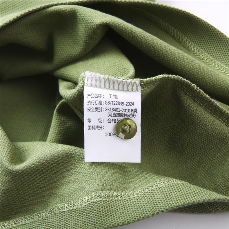 ZMS-L5557春秋男士新款长袖T恤青年修身翻领体恤休闲打底衫,男装T恤,电商B360