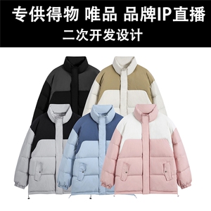 光板得物\唯品\抖音二开高品质手塞棉拼色棉衣MY430特批P85,灰色和杏色哪个好搭配衣服图片
