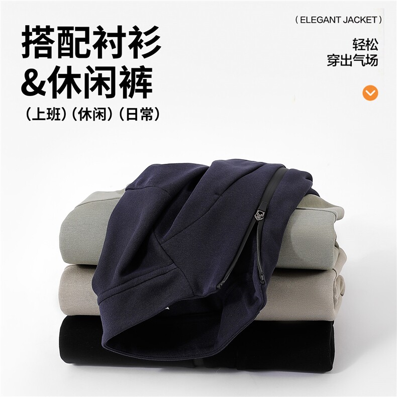 秋冬新款立领开衫卫衣时尚百搭,男装卫衣,宏恒
