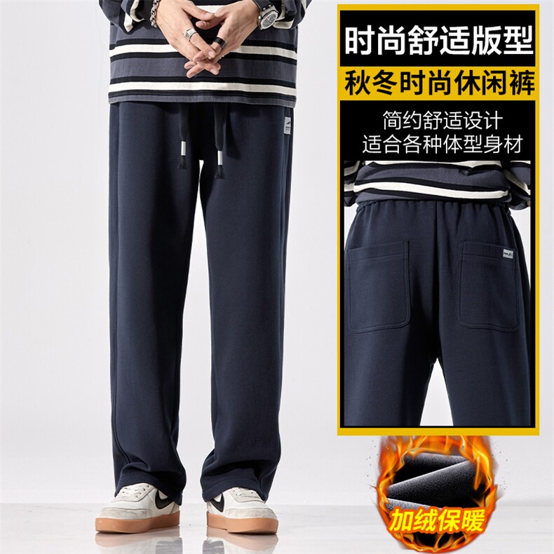 秋冬天休闲裤男士潮牌宽松直筒阔腿运动卫裤子Z2344-P45/加绒P55,男装休闲裤,星座509