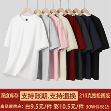 支持单件包装抖音得物二开210克宽松落肩纯棉光版纯色短袖T恤9.5，男装T恤，电商A486-1