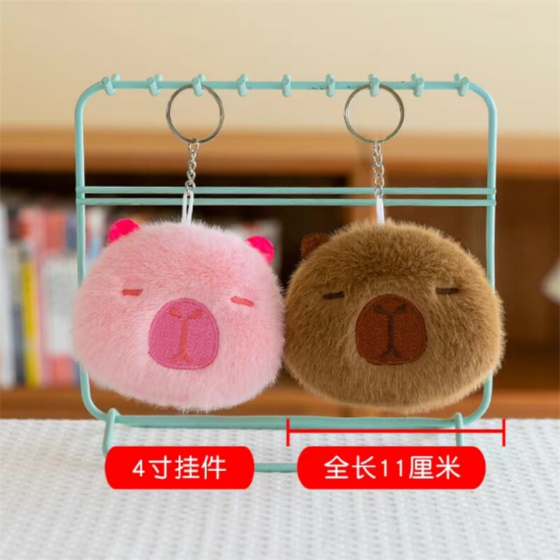 卡皮巴拉头可爱水豚精品毛绒四寸挂件，杜建毛绒玩具