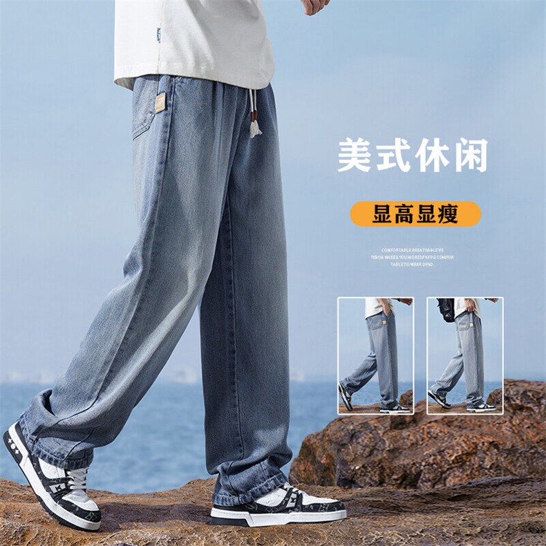 天丝薄款牛仔裤男士夏季冰丝复古宽松直筒阔腿裤休闲裤Z9836-P50,男装牛仔裤,星座509