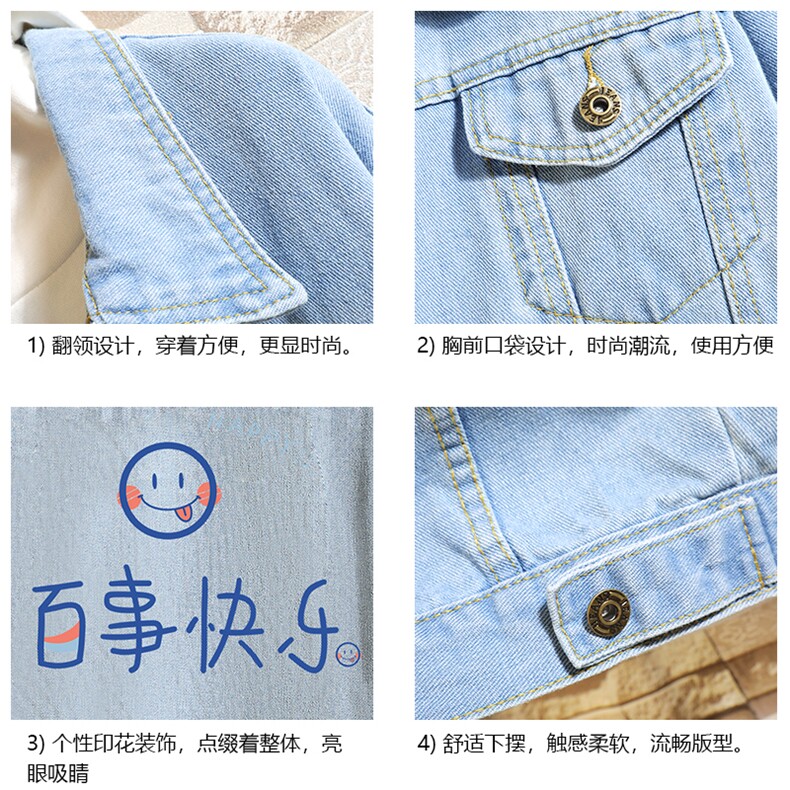 牛仔夹克男大码牛仔外套男茄克NJ77183-P60加绒款-P75,男装夹克,电商A040A