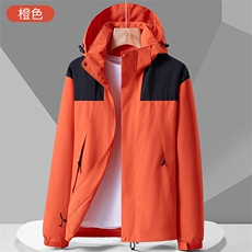 橙色