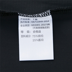 BGW806145夏季男式速干短袖长裤二件套运动休闲翻领修身t恤套装，男装休闲套装，电商B360