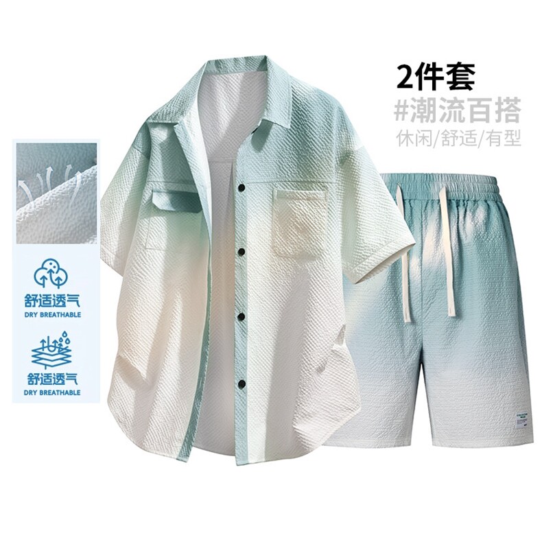 得物渐变短袖衬衫套装夏季宽松翻领衬衣短裤两件套A436-T19-P65,男装牛仔裤,电商A436