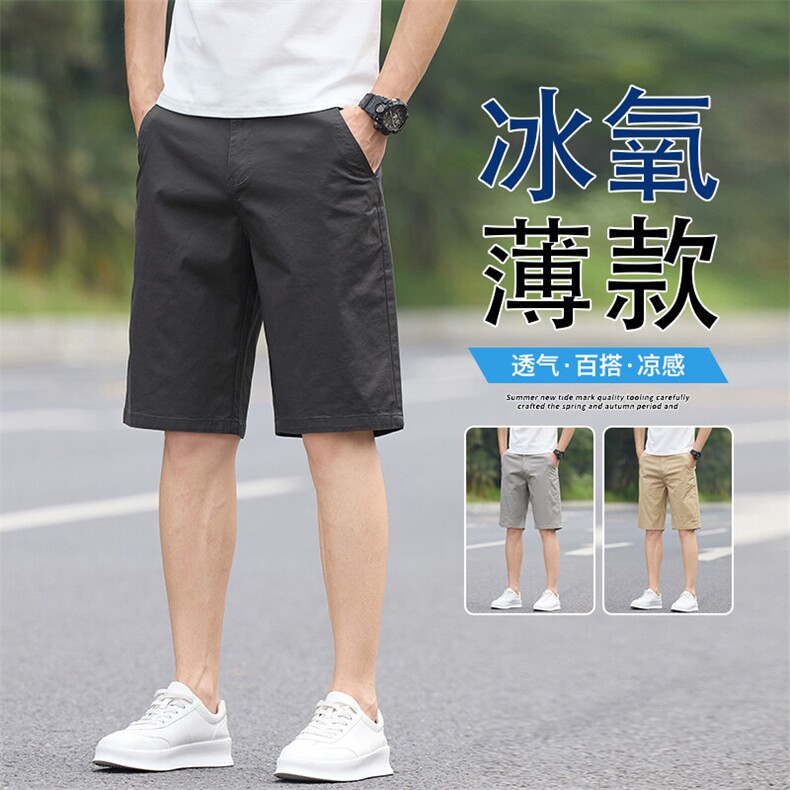 休闲裤男夏季纯棉宽松直筒薄款短裤2025时尚百搭青年五分裤图片