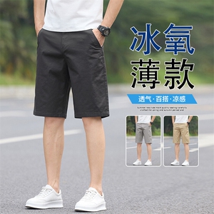 休闲裤男夏季纯棉宽松直筒薄款短裤2025时尚百搭青年五分裤图片