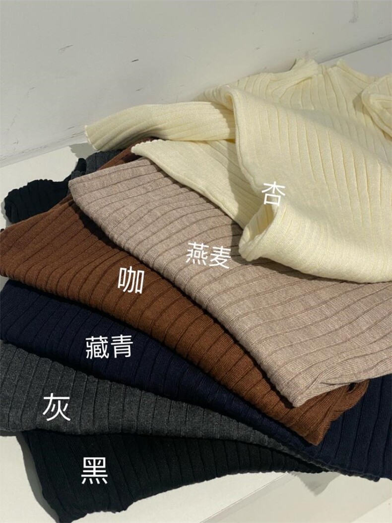 羊毛坑条打底衫，其它，驿谷