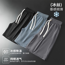 特批P25无差价夏季透气网眼冰丝冰感垂感速干宽松五分裤男DK5808，男装休闲裤，电商A001