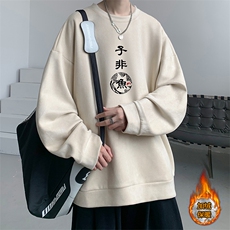 杏色加绒款