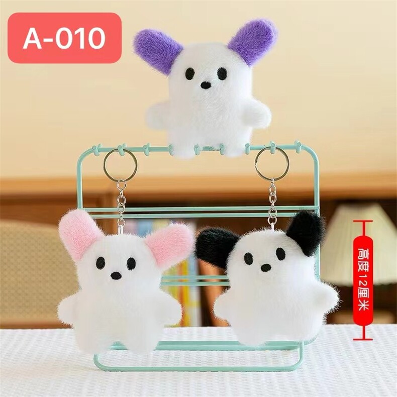 洋洋玩具 恰恰狗
