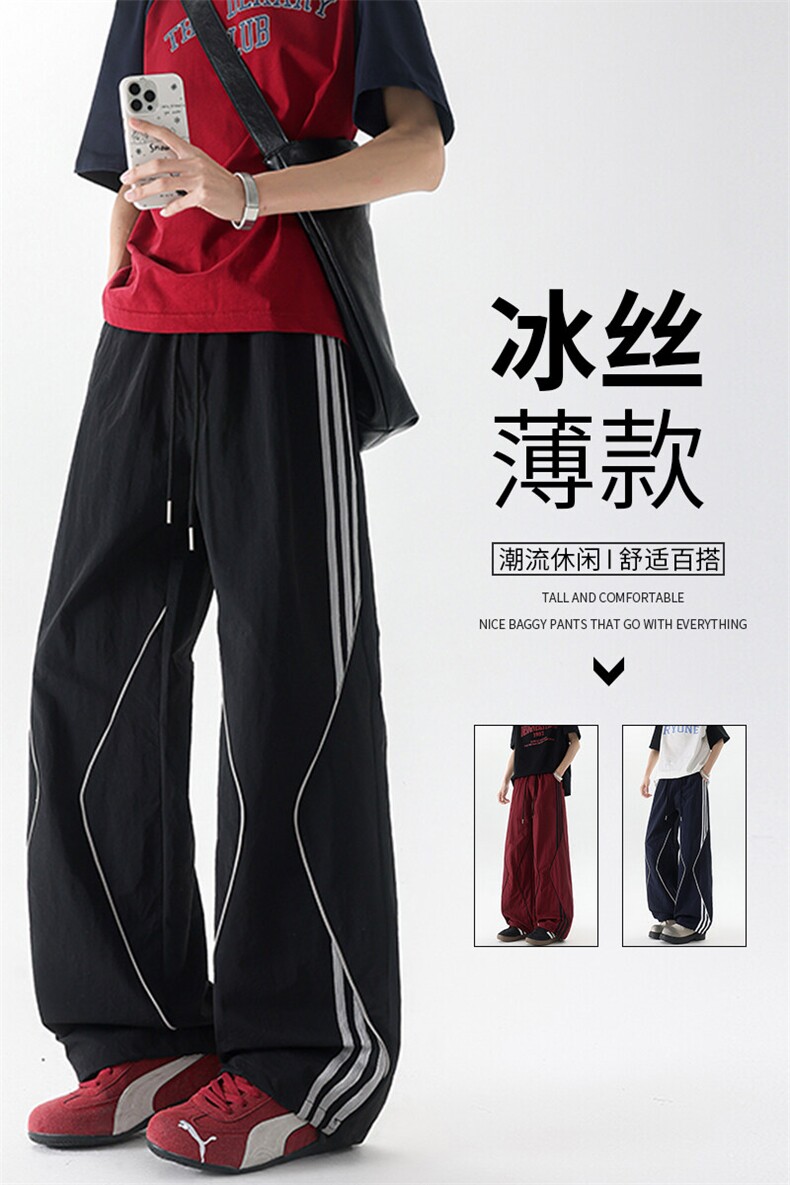 美式高街条纹裤子男夏季冰丝宽松冲锋户外工装伞兵阔腿裤KZ047P55,男装休闲裤,电商B312