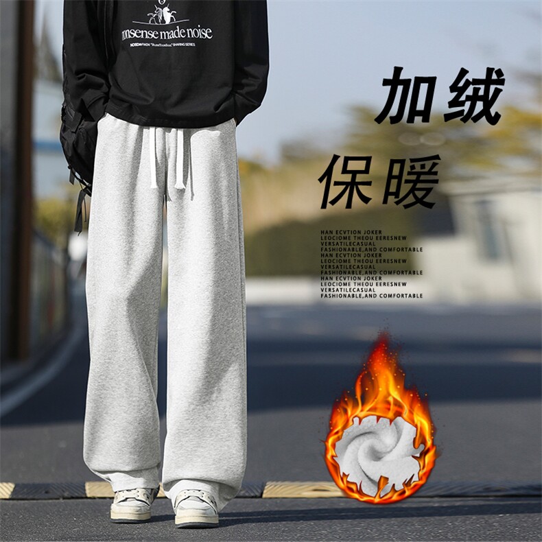 宽松简约百搭加绒加厚显瘦时尚休闲长裤S-5XLJRJHTP01:25:48,男装卫衣,星座718-1