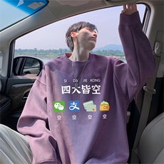 抖音得物高品质重磅港式麂皮绒宽松圆领卫衣wyjp5120-特p35控69，男装卫衣，星座605(原A050)