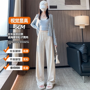条纹休闲裤子女秋季2024新款流行高腰长裤显瘦宽松阔腿裤图片